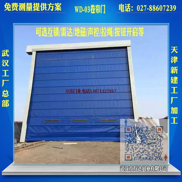 满洲里堆积门
